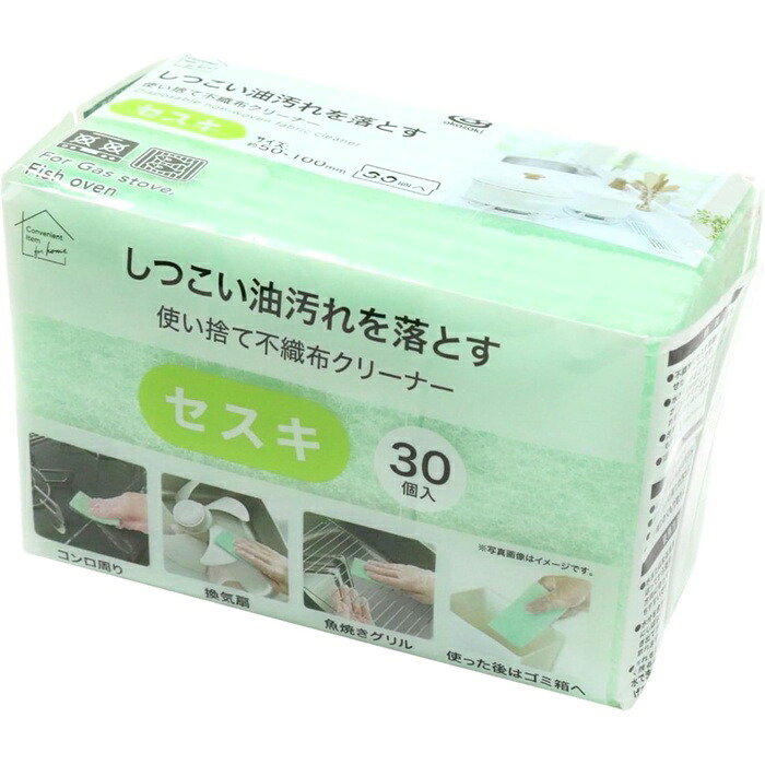 【80個セット】 オカザキ 使い捨て不織布クリーナーセスキ 30個入 GR｜ウルマックス 店