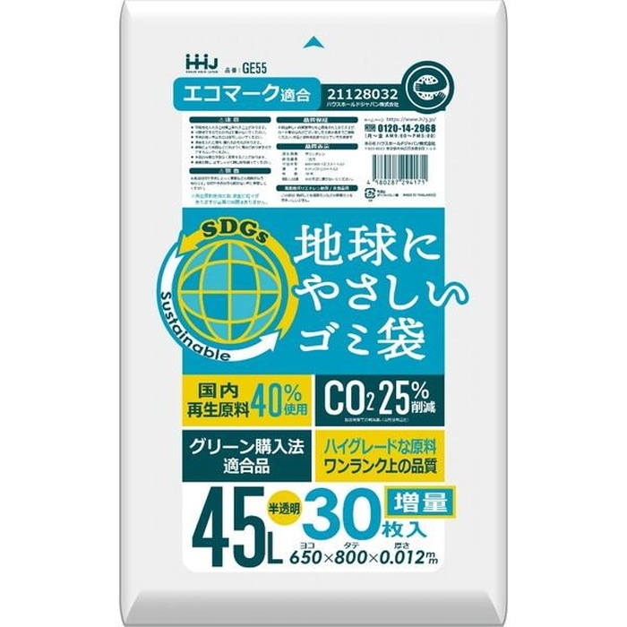【50個セット】 ハウスホールドジャパン 再生原料入ポリ袋45L半透明30枚GE55｜ウルマックス 店