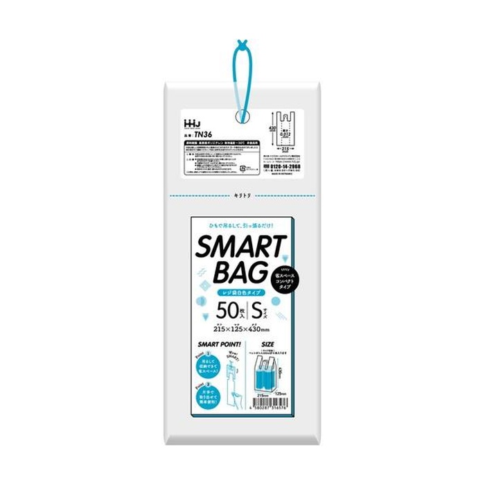 【80個セット】 ハウスホールドジャパン スマートバッグ S 白色 50枚 TN36|ウルマックス 店