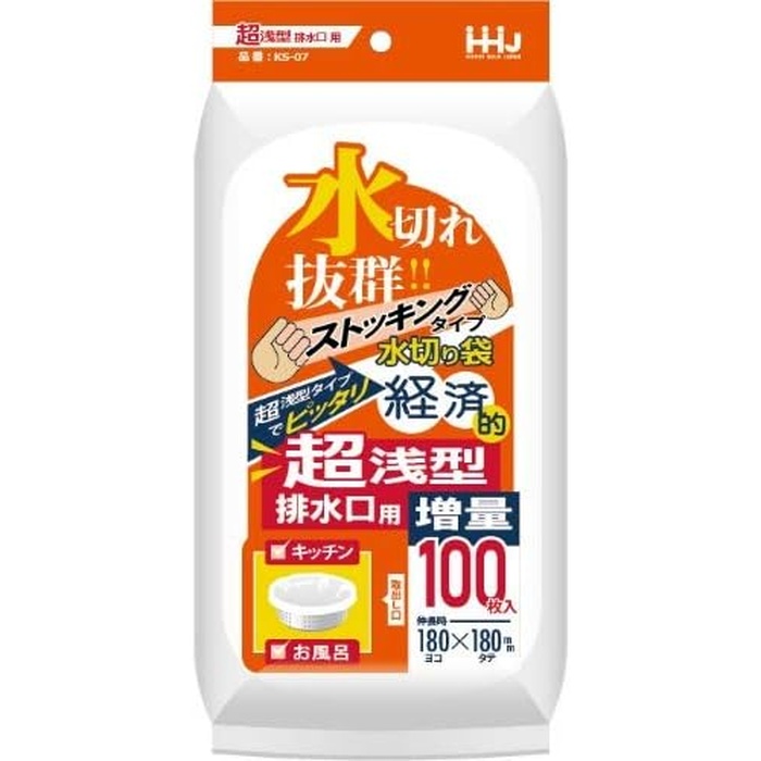 【40個セット】 ハウスホールドジャパン 水切りストッキング超浅型100枚 KS07|ウルマックス 店