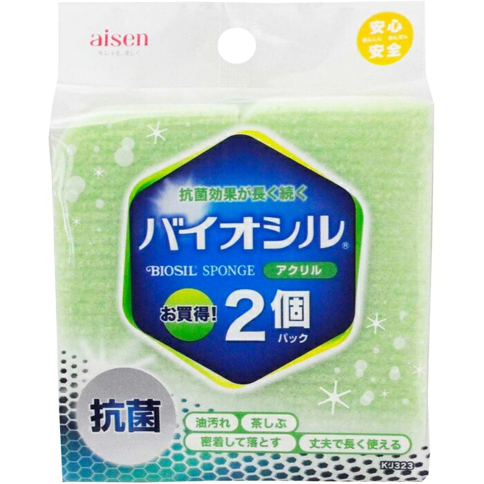 【50個セット】 アイセン バイオシル アクリル2P KJ323｜ウルマックス 店 11,994円
