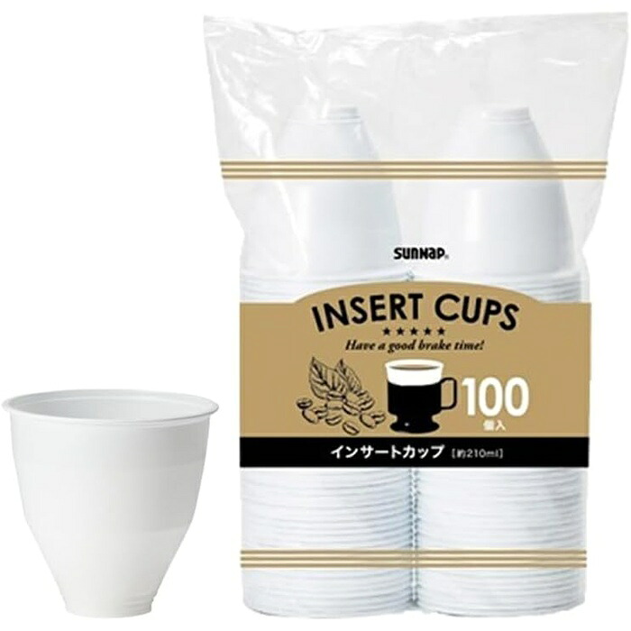 【20個セット】 サンナップ インサートカップ210ml 100個入|ウルマックス 店