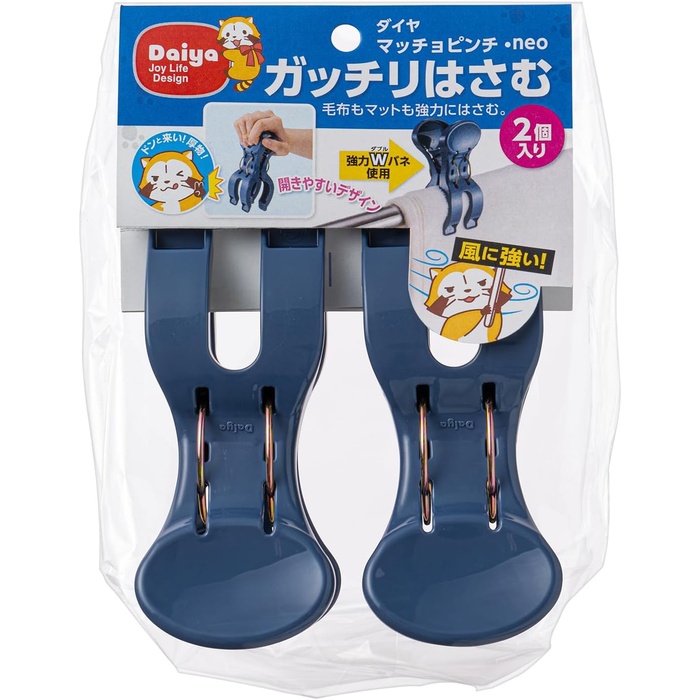 【80個セット】 ダイヤ マッチョピンチNEO｜ウルマックス 店