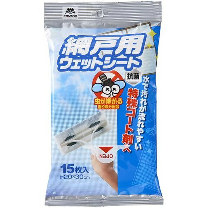 【60個セット】 山崎産業 コンドル網戸用ウェットシート15枚入｜ウルマックス 店