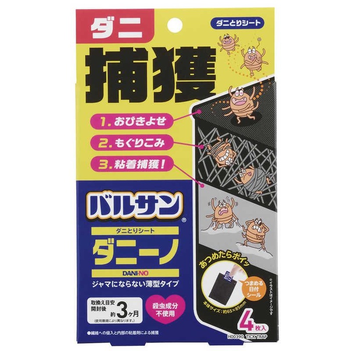 【10個セット】 レック バルサンダニーノ ダニとりシート4枚入｜ウルマックス 店