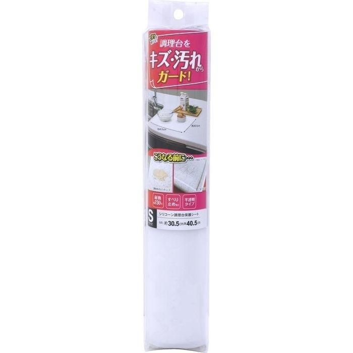 【30個セット】 ワイズ シリコーン調理台保護シート S SM-306 (小物 キッチン用品)｜ウルマックス 店