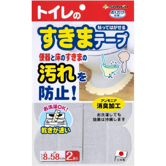 【40個セット】 サンコー 便器すきまテープ KX-96 GY｜ウルマックス 店 19,985円