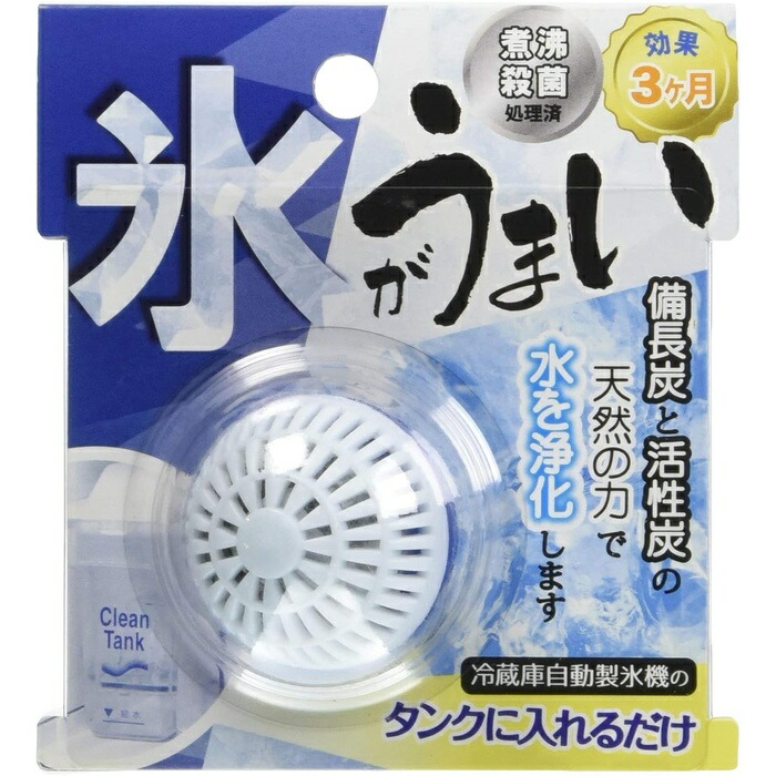 【48個セット】 シンカテック 氷がうまい (浄水グッズ)｜ウルマックス 店