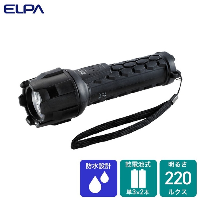 【10個セット】 エルパ(ELPA) ラバーライト DOP-LR252｜ウルマックス 店