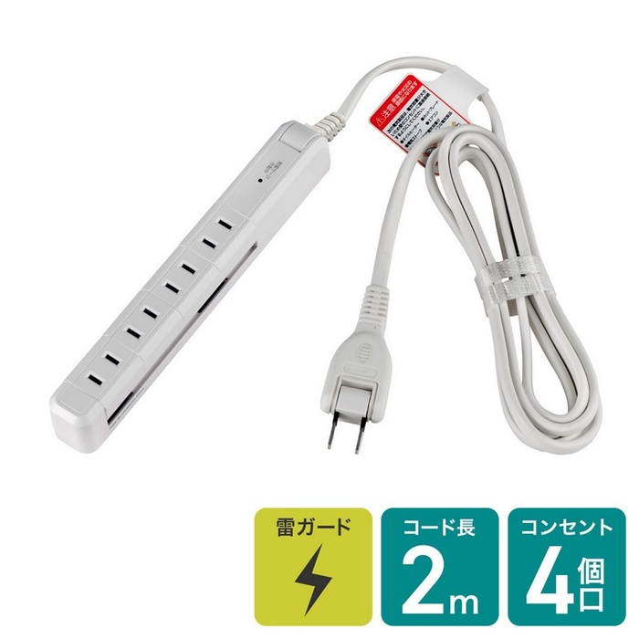 【5個セット】 エルパ(ELPA) スリム回転タップ 雷ガード AC4個口 コード長2m ホワイト WBS-SL402SB(W)｜ウルマックス 店
