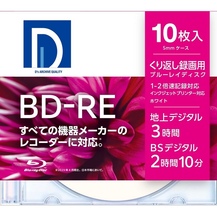 【10個セット】 電響社 録画用 BD-RE 10枚 BE25DP.10S｜ウルマックス 店