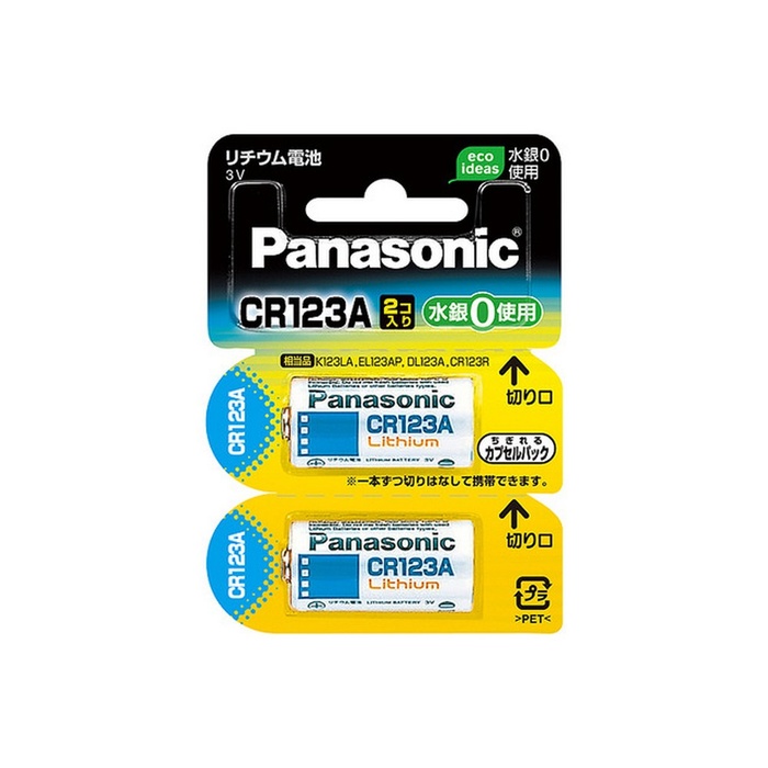 【10個セット】 パナソニック カメラ用リチウム電池 2個 CR-123AW/2P｜ウルマックス 店 11,203円