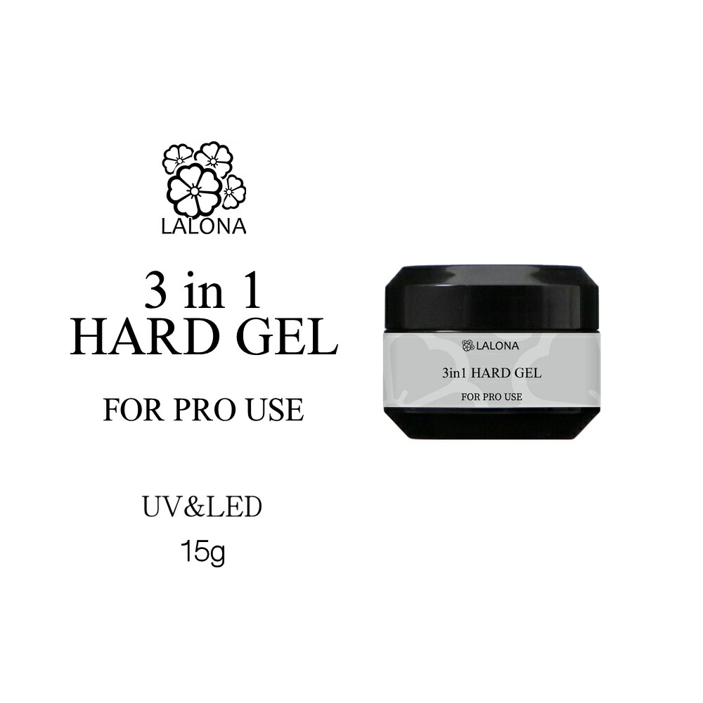 ロザーナ クリアジェル600g 楽天市場】ラローナ [ LALONA ] New 3in1 ハードジェル ( 30g
