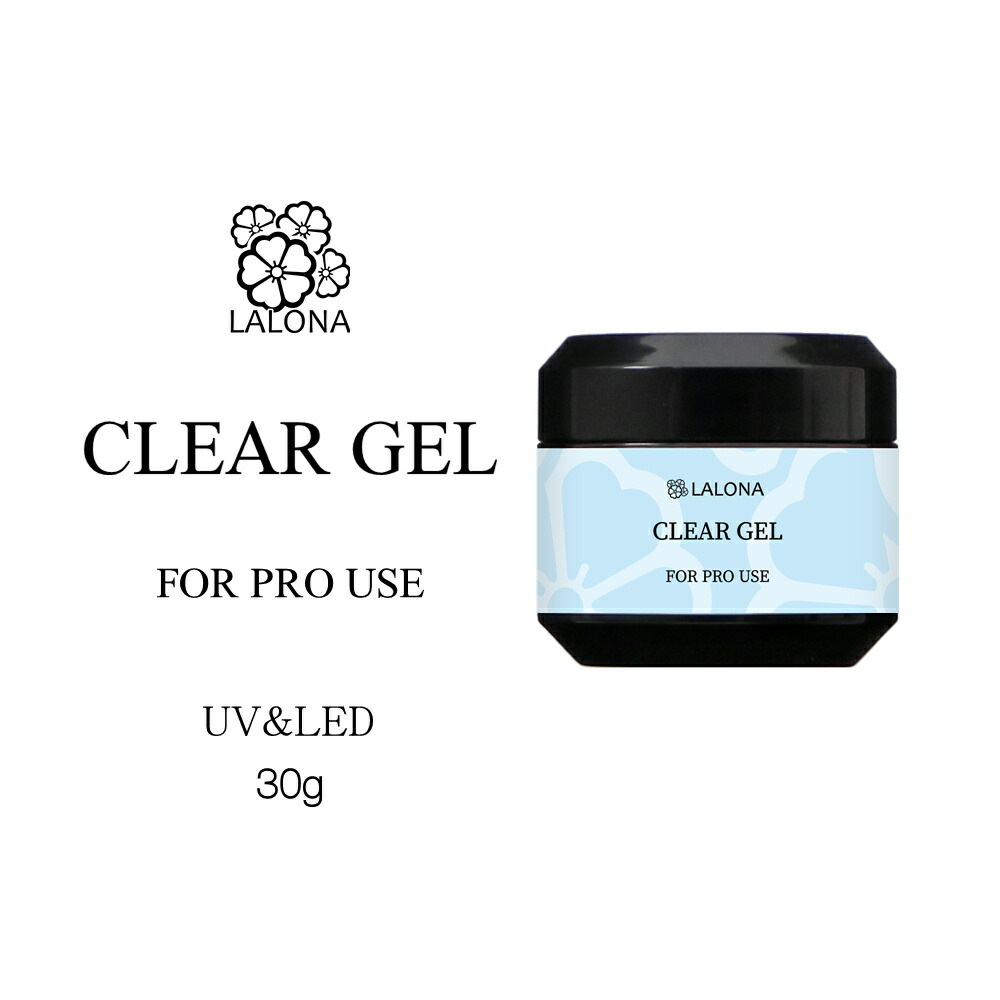 【クリアジェル　30g】. 楽天市場】ラローナ [ LALONA ] クリアジェル ( 6個セット )( 30g