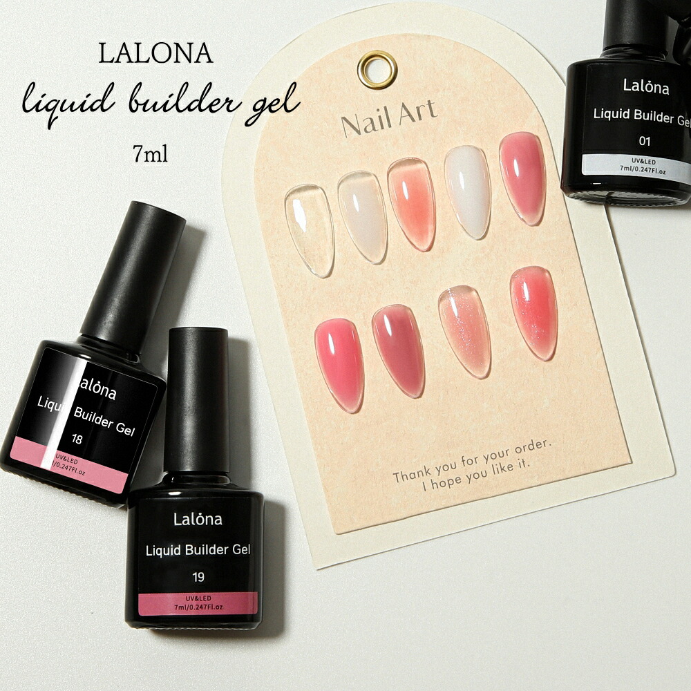 ネイルベースコート・トップコート ibd HARD GEL (LED/UV) clear gel 226g Amazon.com : BD Builder Gel Clear – UV Hard Gel for Nails