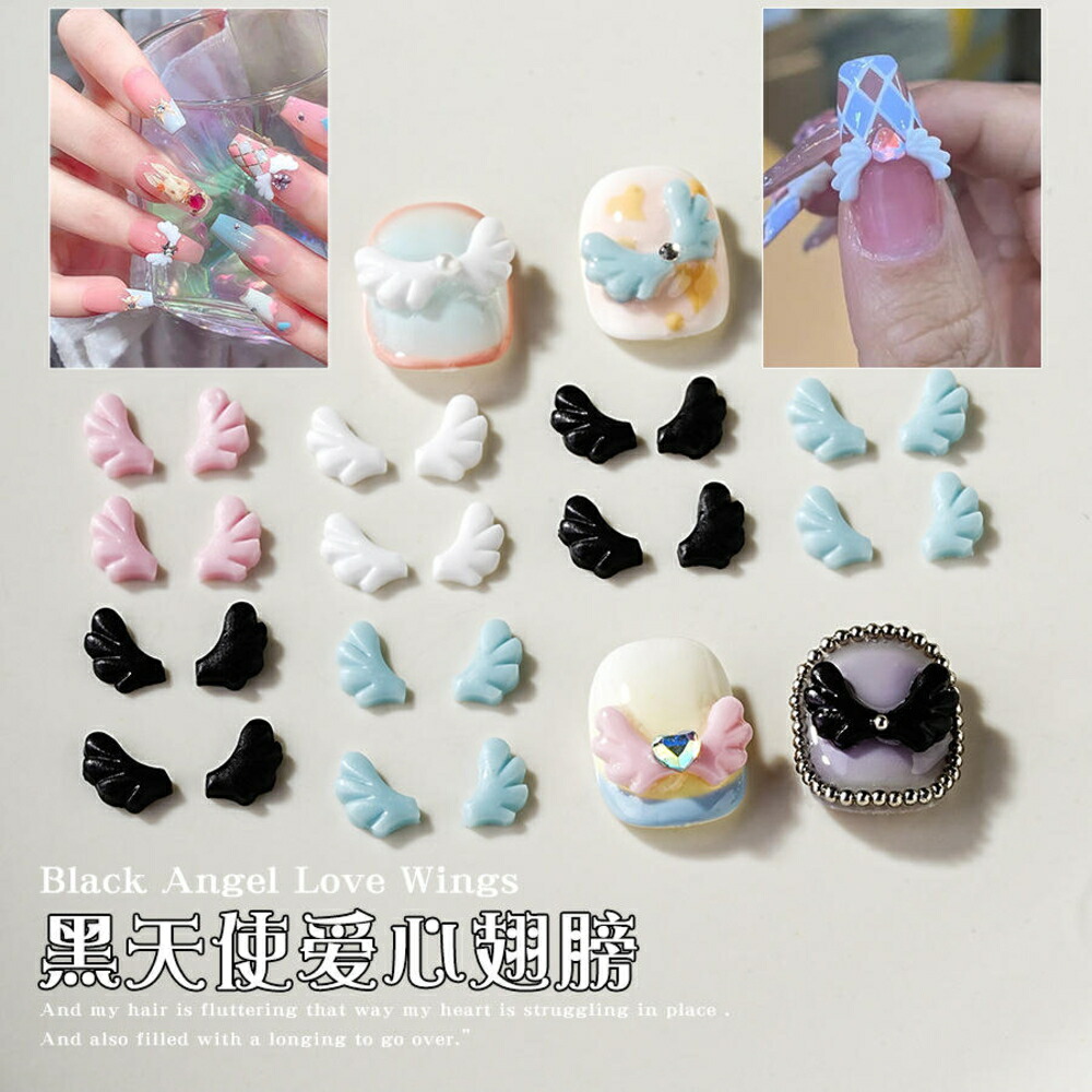 ホワイト 天使の羽 ネイルパーツ 12個 ネイル パーツ 天使の羽 4個入り 28 : ココロネイル KokoroNail