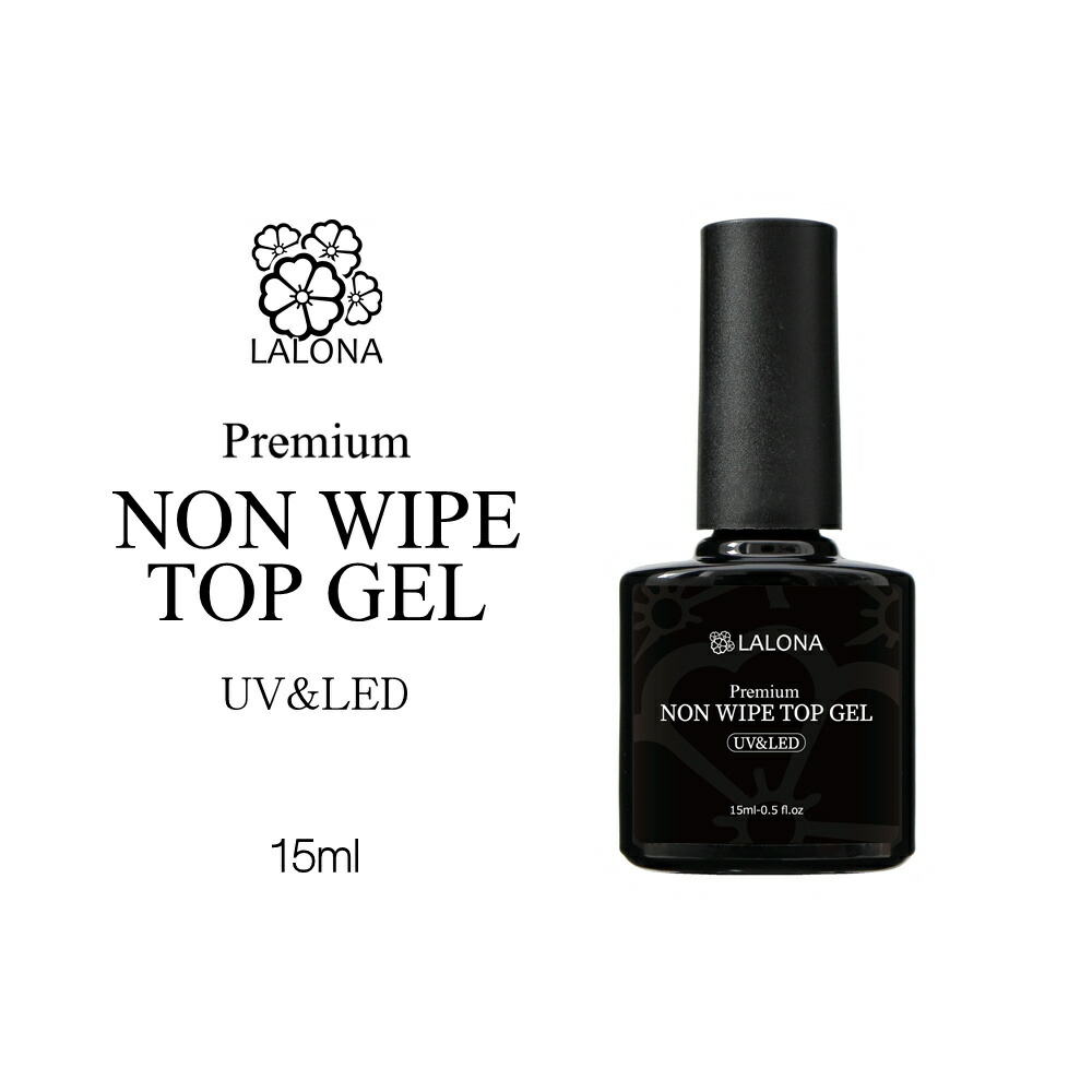 楽天市場】ラローナ [ LALONA ] プレミアムノンワイプトップジェル( 2