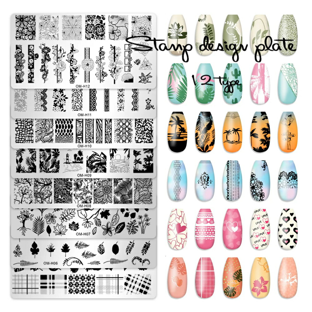 ネイルプレート 楽天市場】ラローナ[LALONA]ネイルスタンププレートBC01〜10( 10