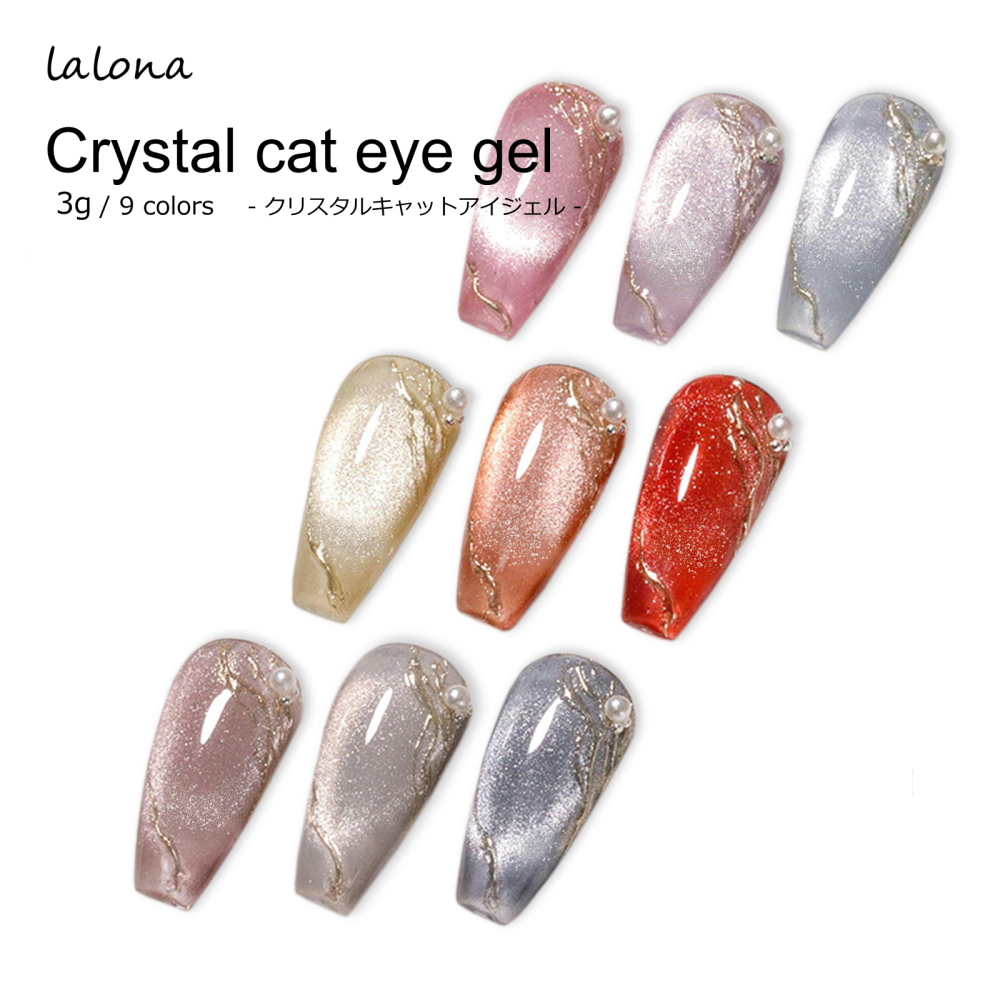 楽天市場】ラローナ [ LALONA ] クリアジェル ( 30g ) ジェル