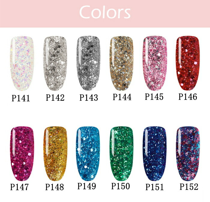 楽天市場 Gelfavor ジェルフェイバー ダイヤモンドジェル 5ml ジェルネイル ソークオフ ラメジェル グリッタージェル ペイントジェル パーツ作り ラローナ 楽天市場店