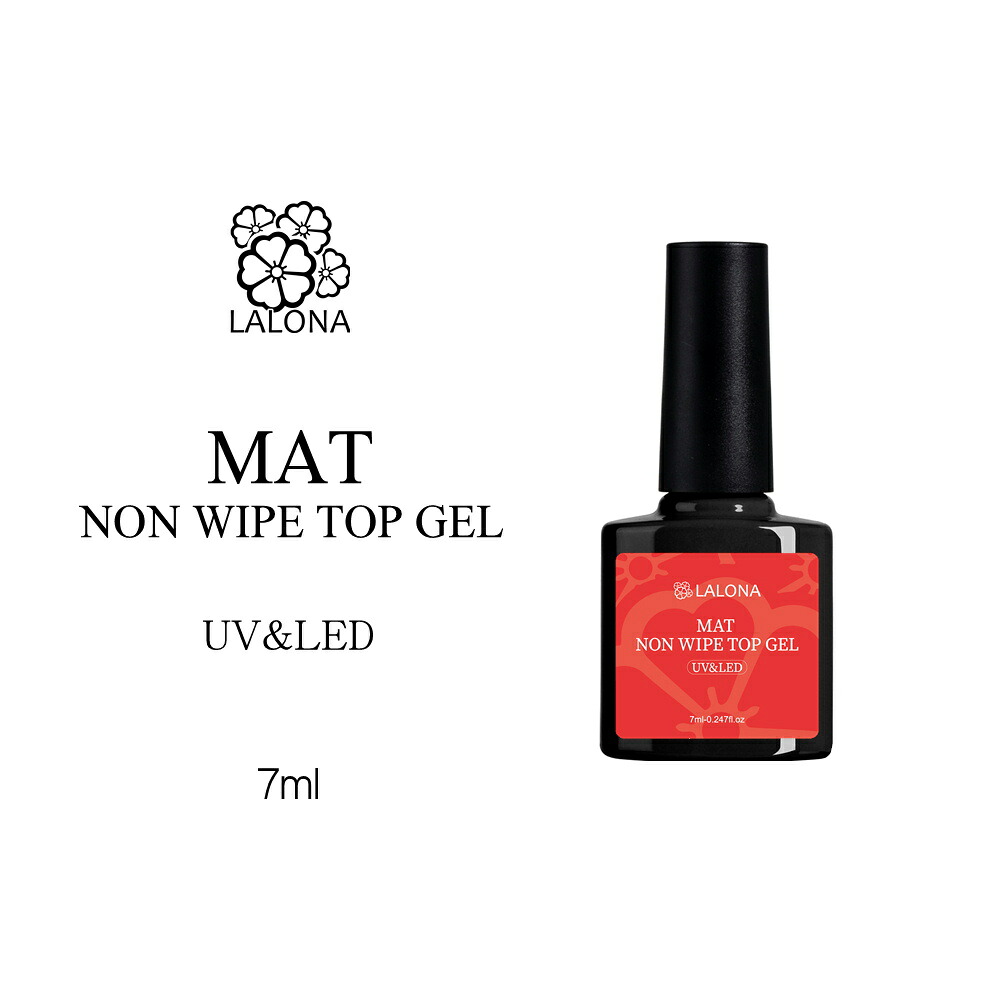 楽天市場 Lalona ラローナ Newマットノンワイプトップジェル ポリッシュタイプ 7ml ジェルネイル トップ トップ ジェル トップコート ノンワイプ セルフ 艶消し マット ラローナ 楽天市場店