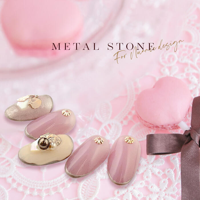 楽天市場 Lalona ラローナ Metal Stone メタルストーン 全4色 ジェルネイル ネイルアート レジン ニュアンスネイル カラーストーン アクセサリーパーツ ラローナ 楽天市場店