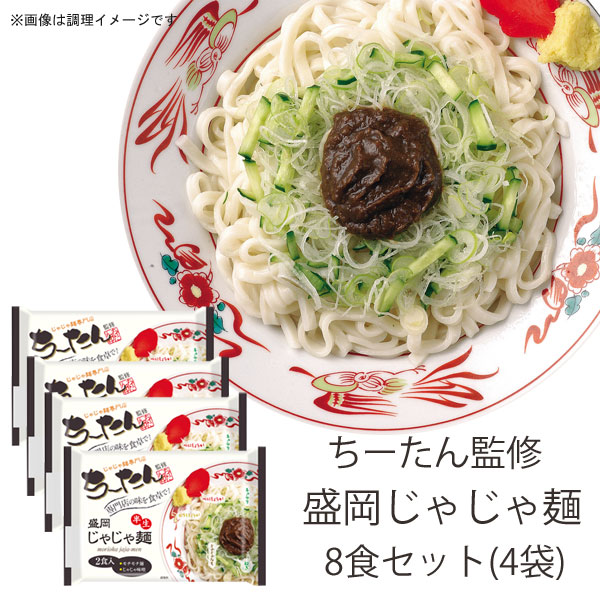 楽天市場】土川製麺 岩手名物 土川そば物語 600g : らら・いわて 楽天