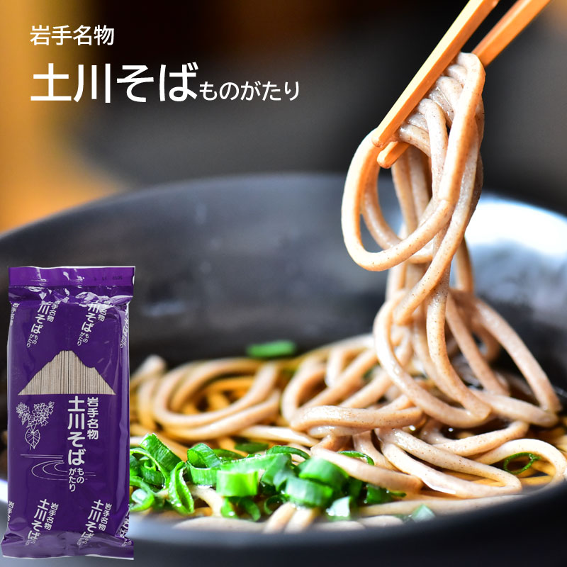 Amazon.co.jp: 小山製麺石臼挽き十割そば2人前×10袋 : 食品