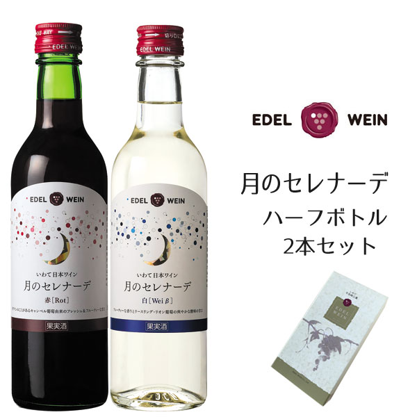 てっちゃん　山葡萄ストレート１００%ジュース　５００ml２本セット 山ぶどう原液100%ジュース 500ml 2本 糖度22℃の極甘ジュース
