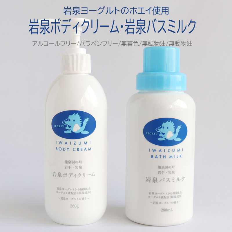 らら・いわての父の日差し上げ物