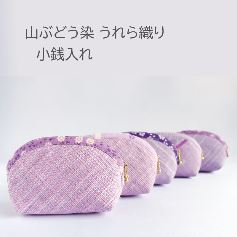 楽天市場】純国産 胡桃樹皮細工 くるみの財布 市松編み2