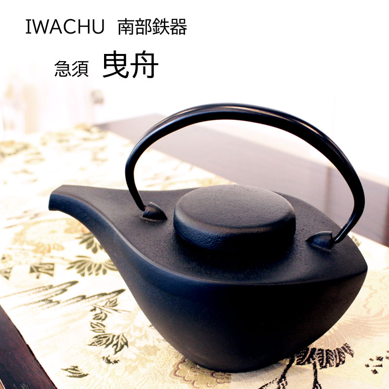 楽天市場】【イワチュウ】南部鉄器 岩鋳 おしゃれ かわいい モダン 鉄