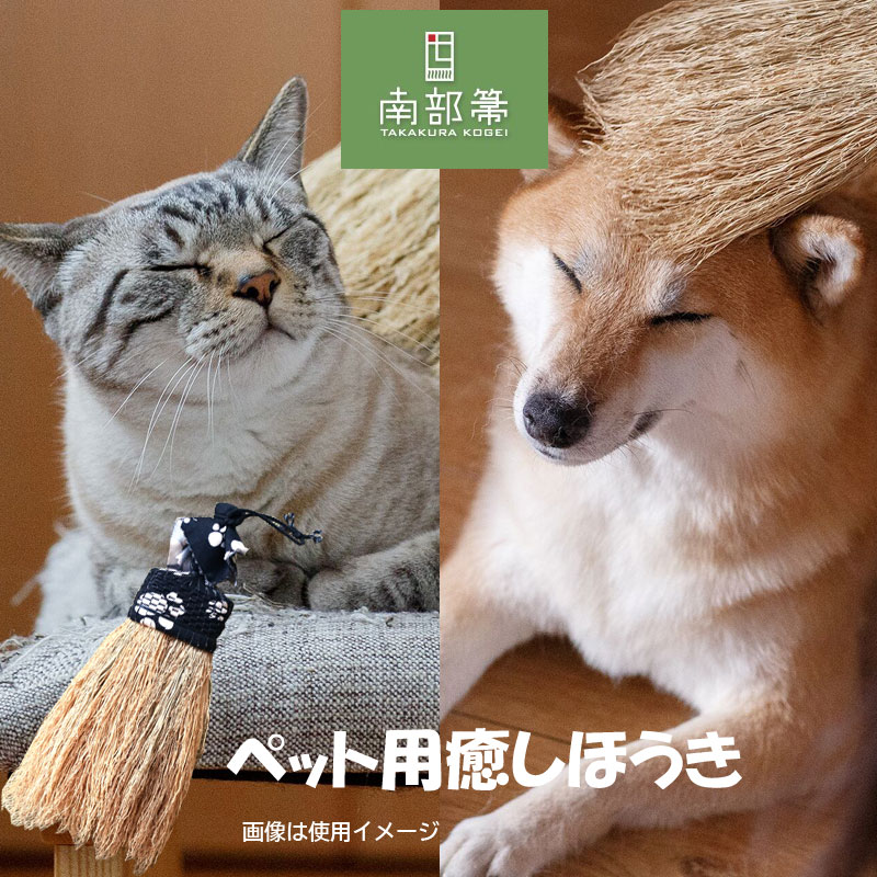 takakura-nadehouki.jpg