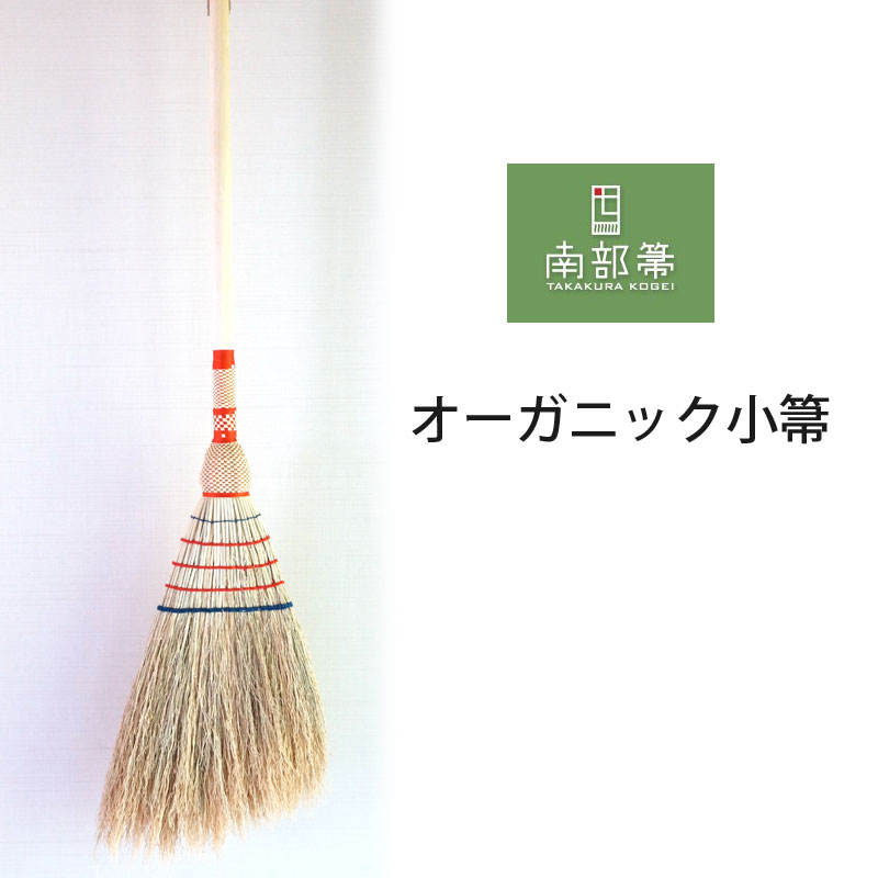 百貨店SALE