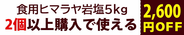 楽天市場】☆ スーパーDEAL 20%ポイントバック 10/29(土)9:59迄 ☆ 【送料無料】ラジウム鉱石4kgセット・ネット付き【店長も4kg愛用】  薬石 お風呂 石 鉱石 温浴 温活 入浴 【今ならレビュークーポンプレゼント!】 : 健康とリラックスの通販 梅研本舗