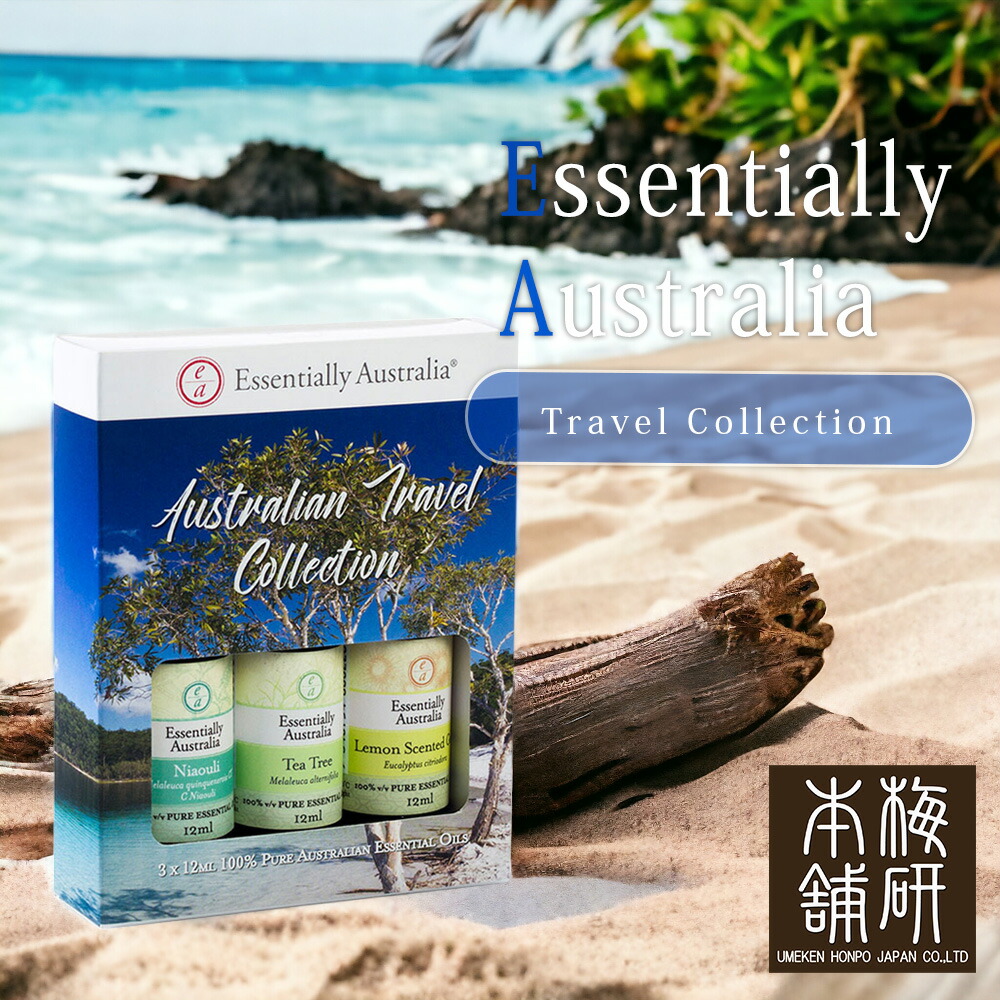 楽天市場】日本独占販売 限定生産 エッセンシャルオイル 楽天市場】日本独占販売 限定生産 エッセンシャルオイル