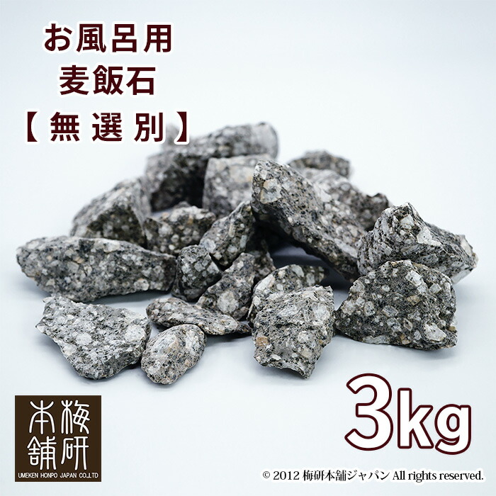 岩盤浴・溶岩浴クーポン券SALE！