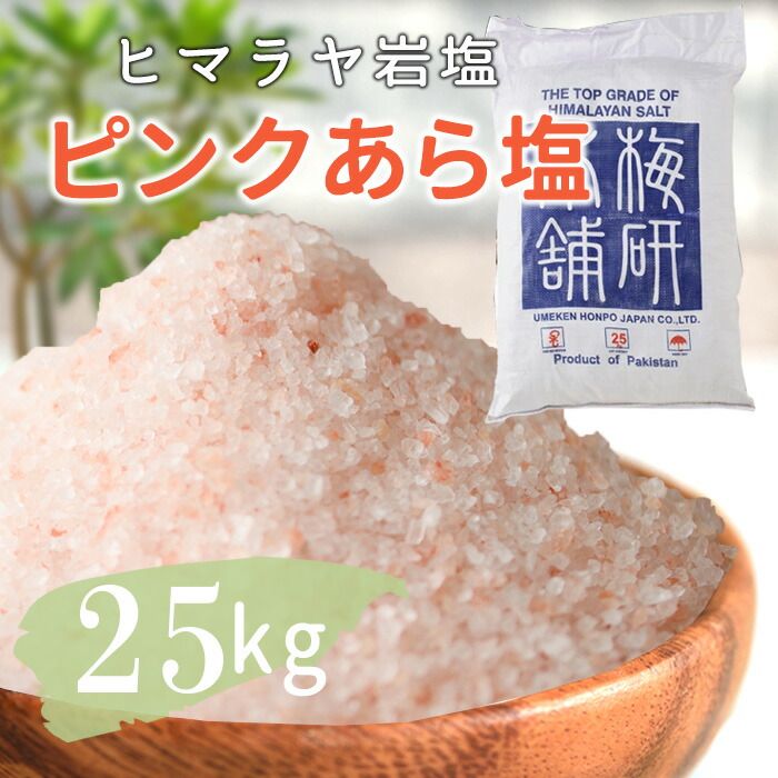 岩盤浴・溶岩浴引き換え証SALE！