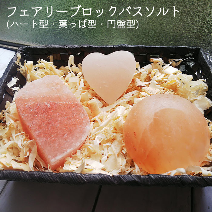 家庭用天然温浴剤 「ゲルマの湯」ゲルマニウム鉱石 3kg 家庭用天然温浴剤 「ゲルマの湯」ゲルマニウム鉱石 3kg