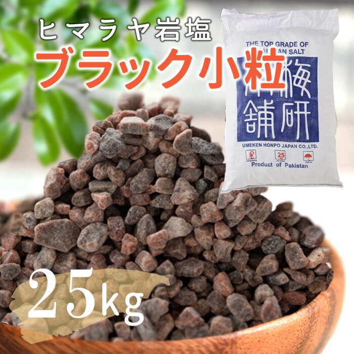 岩盤浴・溶岩浴引き換え証SALE！
