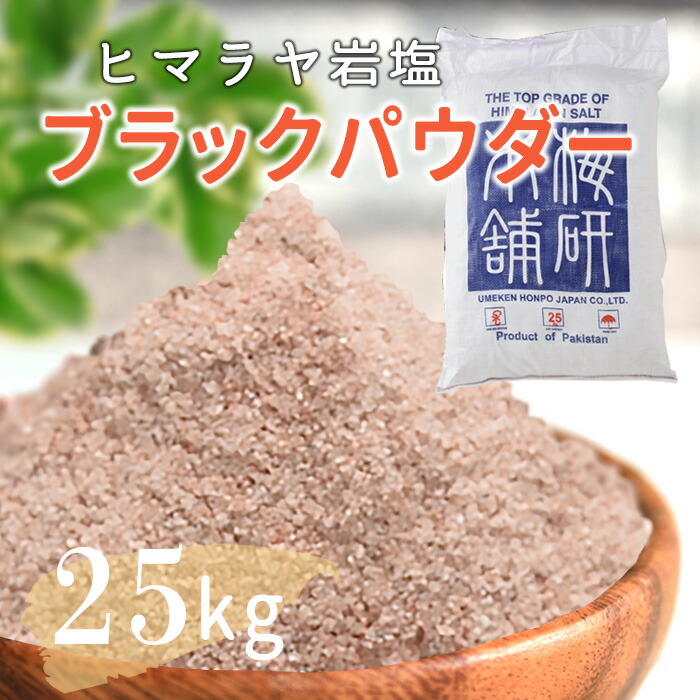 岩盤浴・溶岩浴引き換え証SALE！