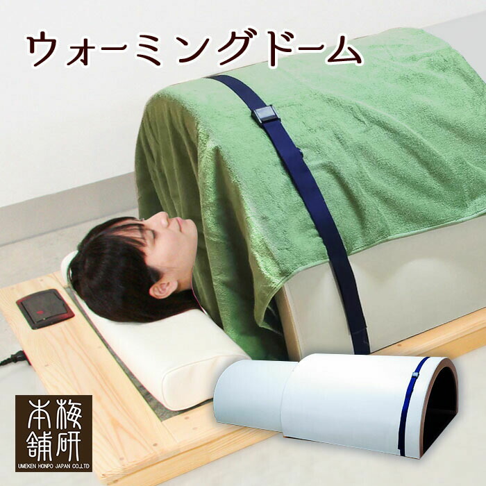 岩盤浴・溶岩浴引き換え証SALE！