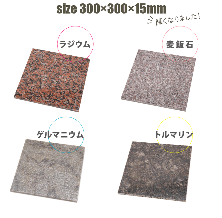 ここまでやります。梅研本舗のヒマラヤ岩塩。