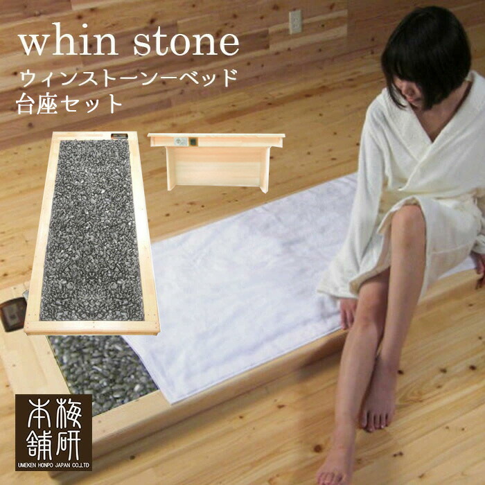 楽天市場】【50％off】NATURAL SPA 遠赤外線 岩盤浴ベッド100V