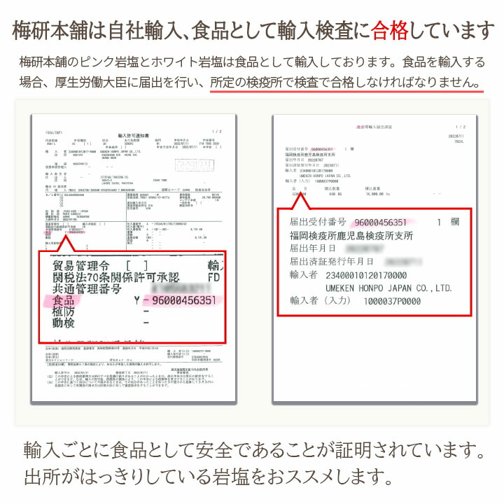 最大96％オフ！ ヒマラヤ岩塩 食用 ピンクソルト 小粒 3kg ミル用 HACCP管理 BRC認証 ハラール認証 熱中症対策  whalestale.com.fj