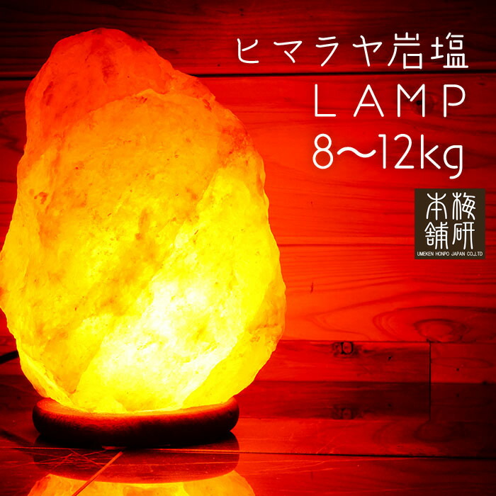岩盤浴・溶岩浴引き換え証SALE！