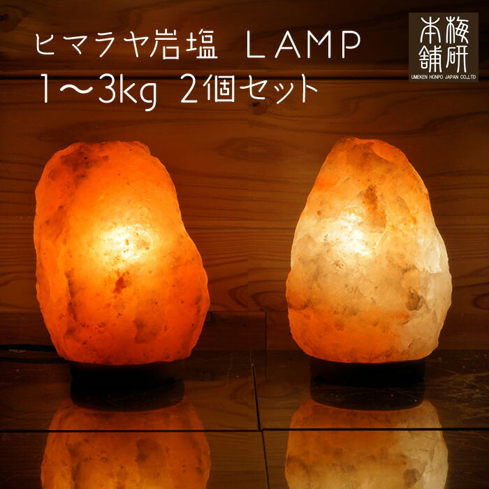岩盤浴・溶岩浴引き換え証SALE！