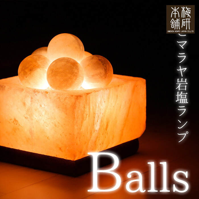 岩盤浴・溶岩浴引き換え証SALE！