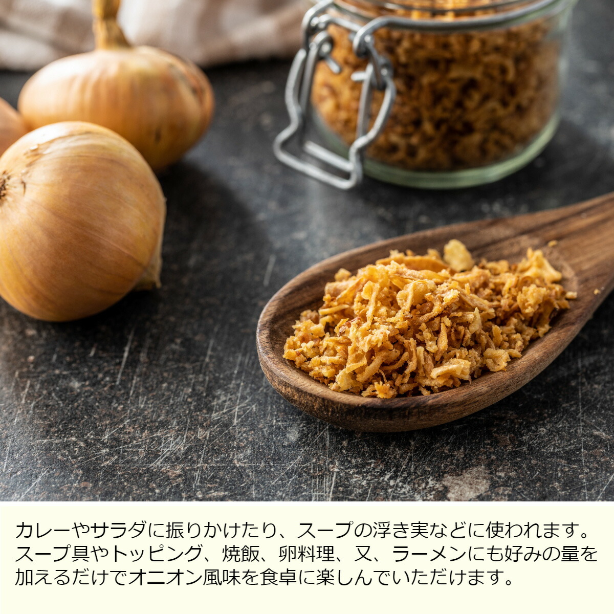 市場 Fｒied Onion揚げたまねぎスパイス香辛料フライドオニオン500g×20個：ユニバーサルストア