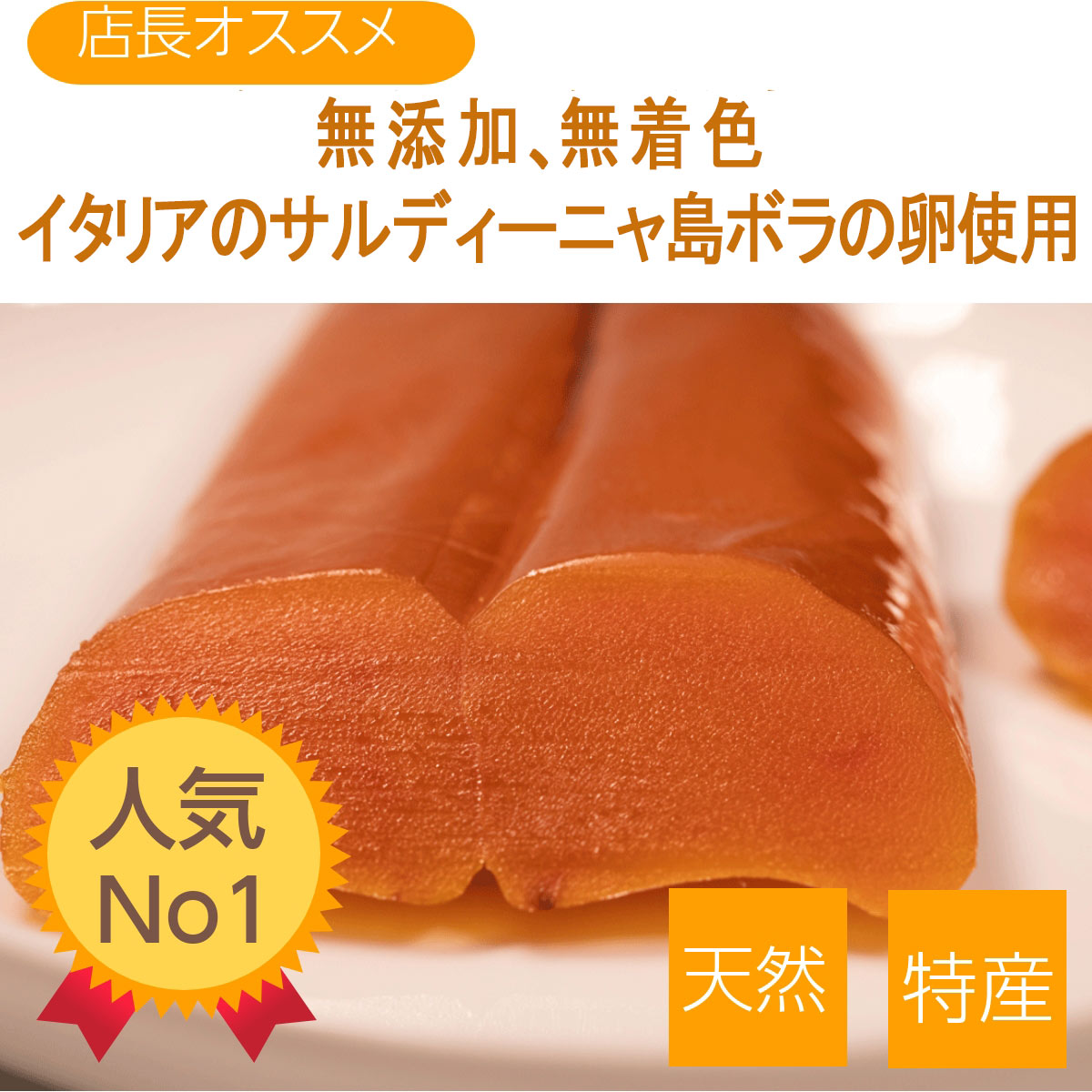 楽天市場】兵庫県産他 ボラ子 （生） 3〜5尾入り （1尾2腹） 約